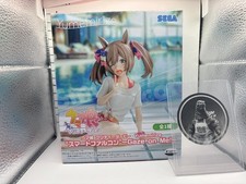 Uma Musume Pretty Derby Smart Falcon Banpresto Yumemirize Gaze on Me 140m