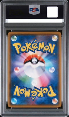 PSA 9 Eevee 287/SM-P MUNCH: A Retrospective Scream Promo Pokemon