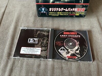 Resident Evil / Biohazard 3: Last Escape - Japanese Big Box