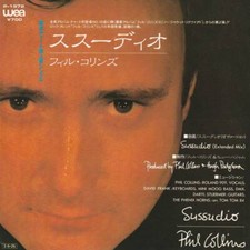 Phil Collins - Sussudio : JAPAN 7" vinyl single