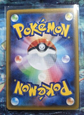 Pokemon Card Japanese Lana's Fishing Rod UR 073/049 SM11b | eBay