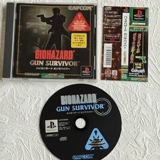 Biohazard Gun Survivor: Sony PlayStation PS1 NTSC-J Japan + Spine 🇬🇧 UK Post