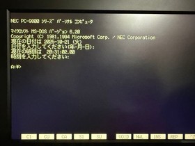 NEC PC-9821As3 Vintage Japanese Computer File Bay Model Serviced