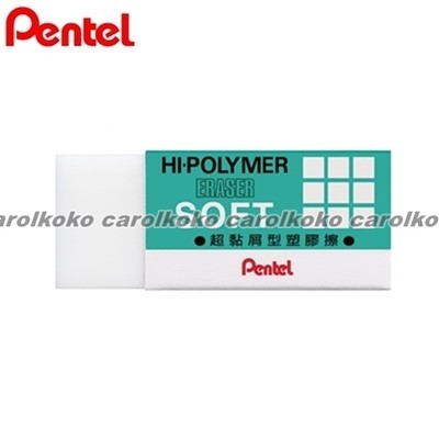 PENTEL AIN Hi-Polymer Plastic Eraser Soft x 1 pcs - Green ZES-05
