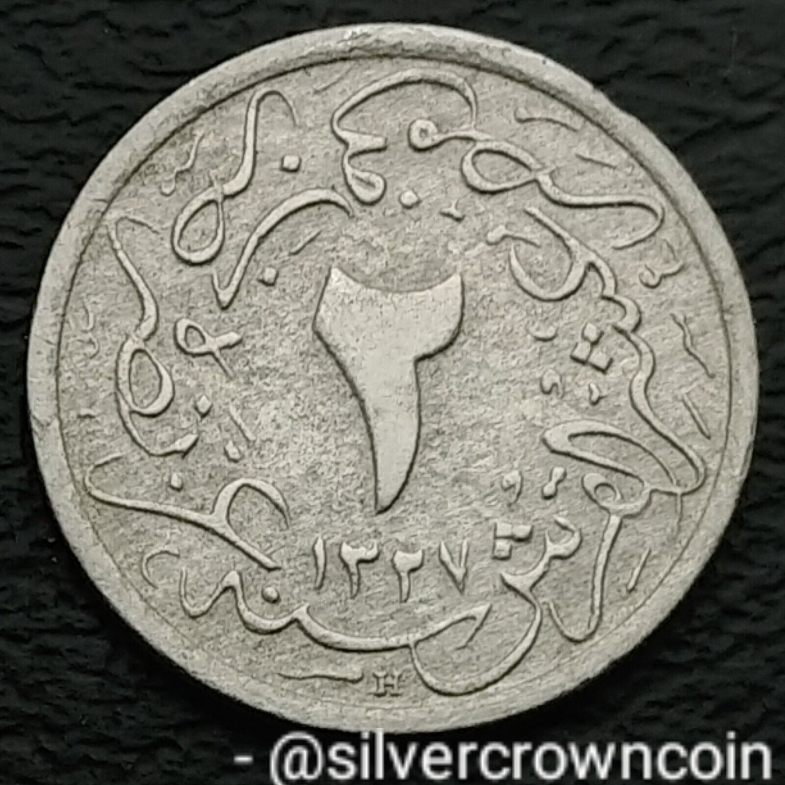 Egypt 2/10 Qirsh 1913 AH1327/6 H. KM#303. Two Cents coin. Tughra. Muhammad V.