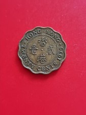 1979 Hong Kong 20 Cents - Queen Elizabeth II