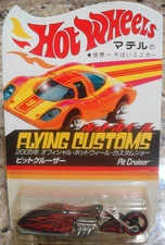 HOT WHEELS 2005 CUSTOM CAR SHOW TOKYO,JAPAN RED & BLACK PIT CRUISER L.E.