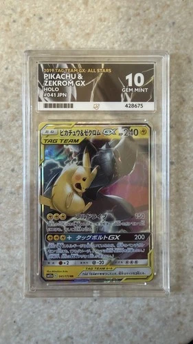 ACE 10 Pokémon Pikachu & Zekrom 041/173 Tag Team GX All Stars PERFECT SUBS