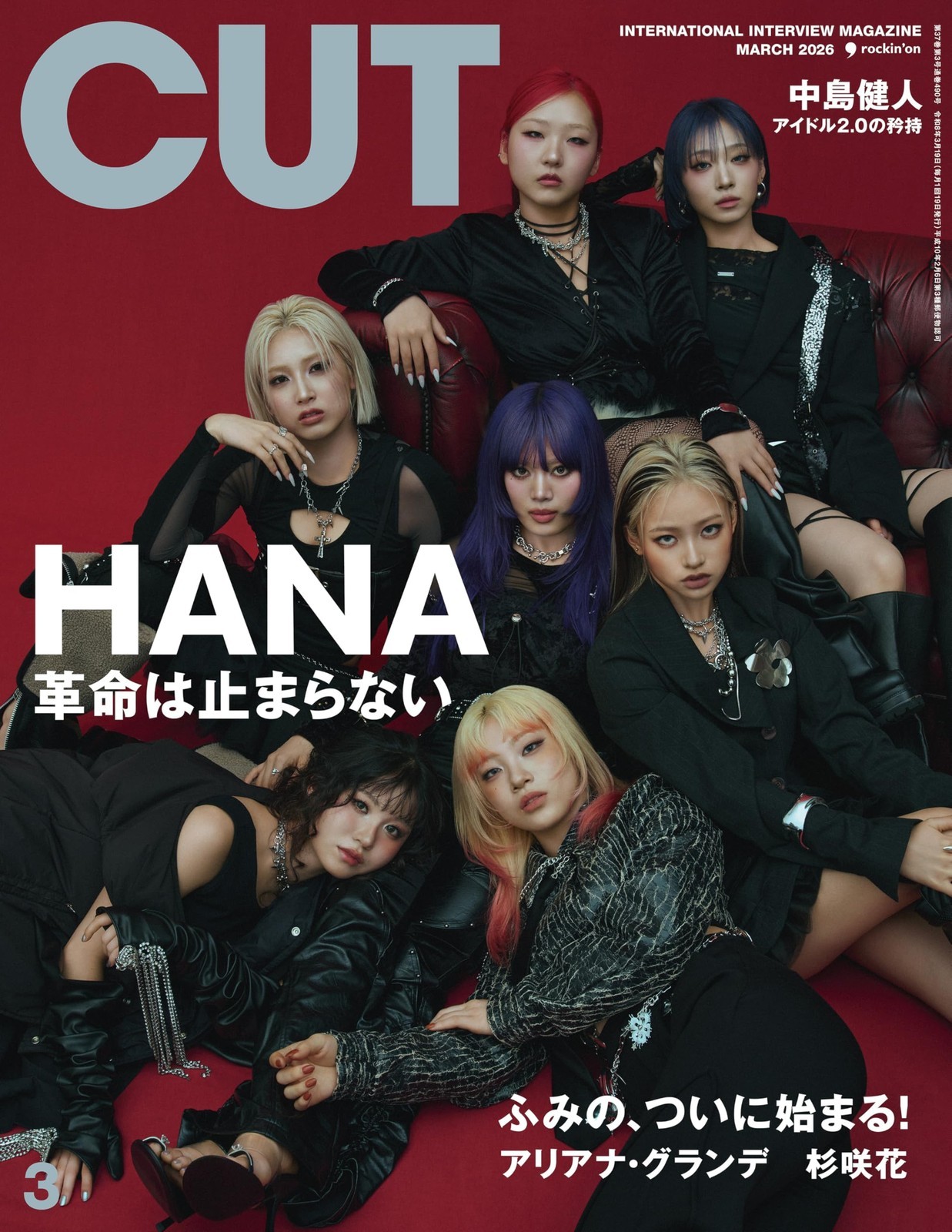 Cut 2026 March Japan Culture Magazine HANA Feature Music Interviews Book