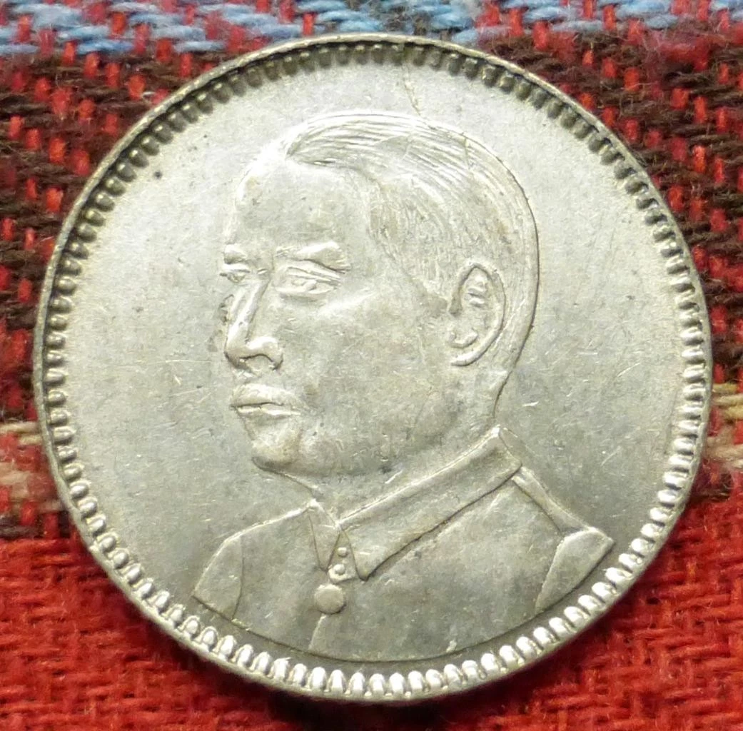 1929 Year Chinese Coins for sale | eBay