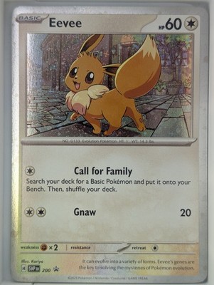 Eevee (1 SWIRL!!!) Cosmos Holo Promo/200 - Promo - English
