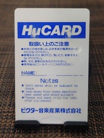 PC Engine/Road to the Tiger