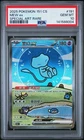 PSA 10 Pokemon Chinese Surprise Mew Ex 151C 191/151 SAR Holo Bubble Gem Mint