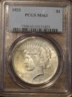 PCGS 1923 $1 Peace Dollar Silver MS63