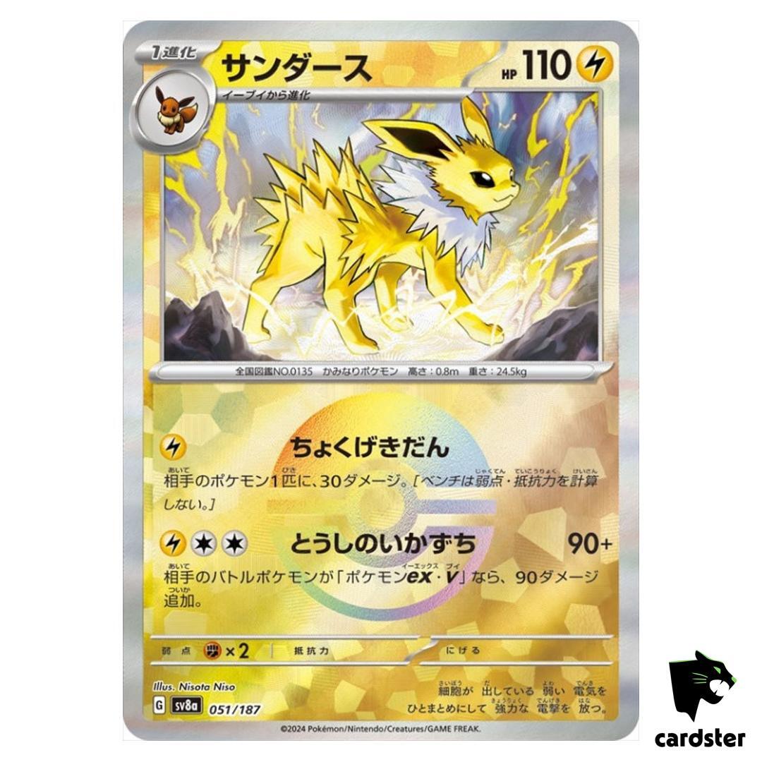 Jolteon [Poke Ball Reverse Holo] 051/187 SV8a Terastal