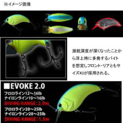 Deps Evoke 2.0 Squarebill Crankbait