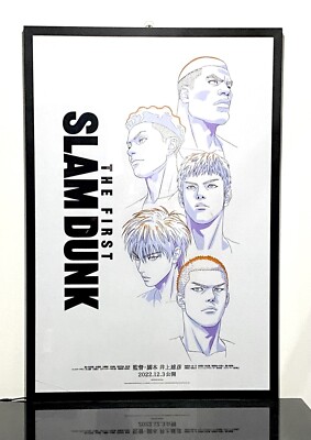 The First Slam Dunk 2022 Pv / Promotional Film poster for