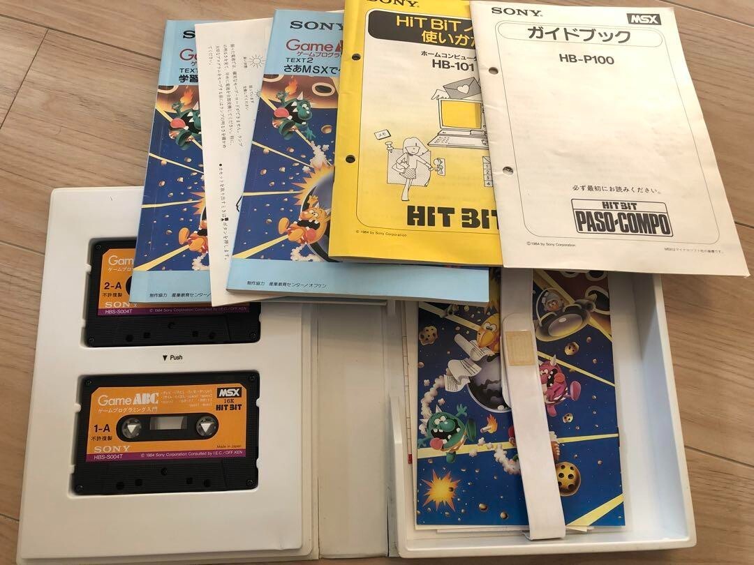 sony hb-101 msx hit bit ブラック&グーニーズセット MSX SONY HIT BIT Home Computer HB-101 Black Retro Game 1984