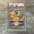 Pokemon TCG: Dragonite VSTAR SWSH236 Sword & Shield Promo Cards Holo PSA 9