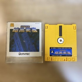 Relics Dark Fortress Famicom Disk System Used