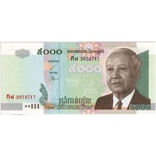[#1294658] Cambodia, 5000 Riels, UNC
