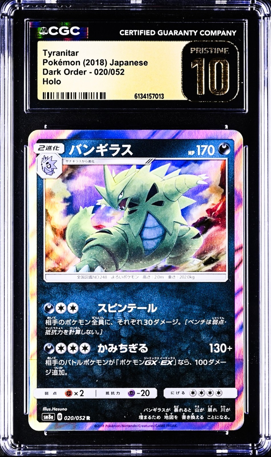 Tyranitar 020/052 Dark Order Holo Japanese Pokemon Card CGC 10 Pristine
