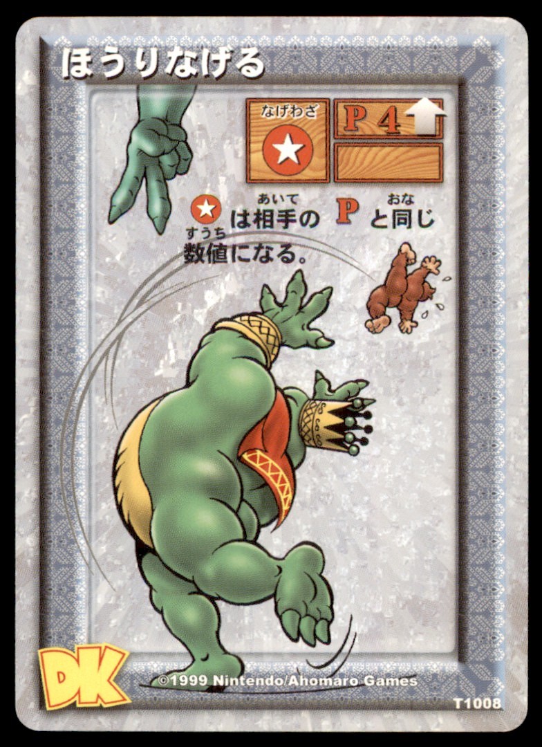 1999 Nintendo Ahomaro Games Donkey Kong CG Throw Japan #T1008