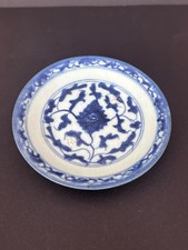 Antiker chinesischer Porzellan Teller