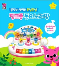 Express Pinkfong Baby Shark Kids Song Karaoke Korean Songs Figures Mic Singing