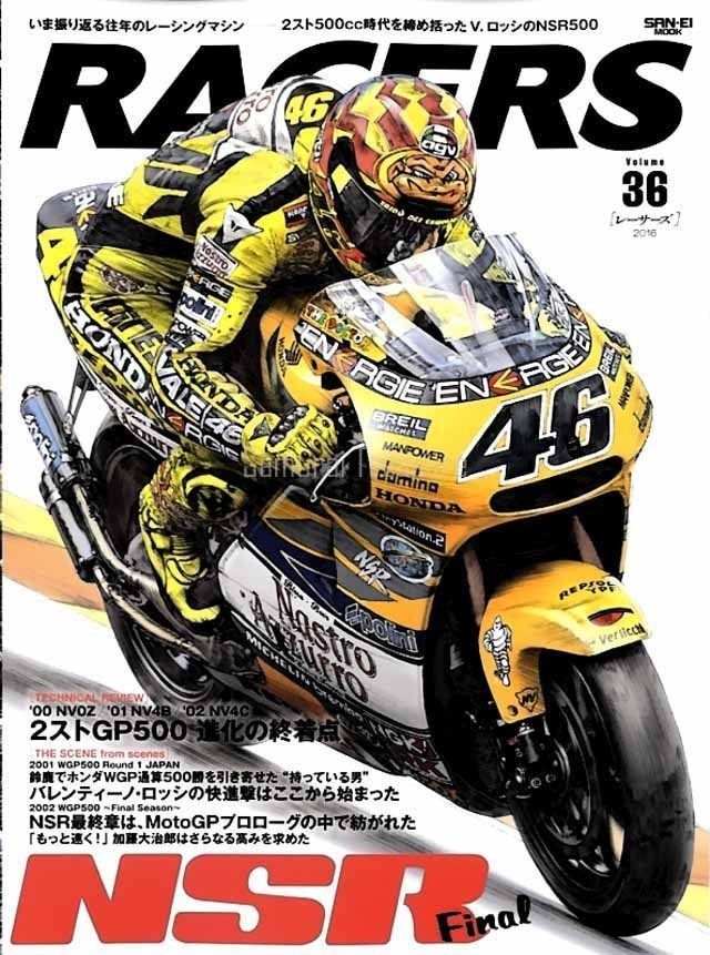 RACERS Vol.36 November,2015 Valentino Rossi's HONDA NSR Final WGP