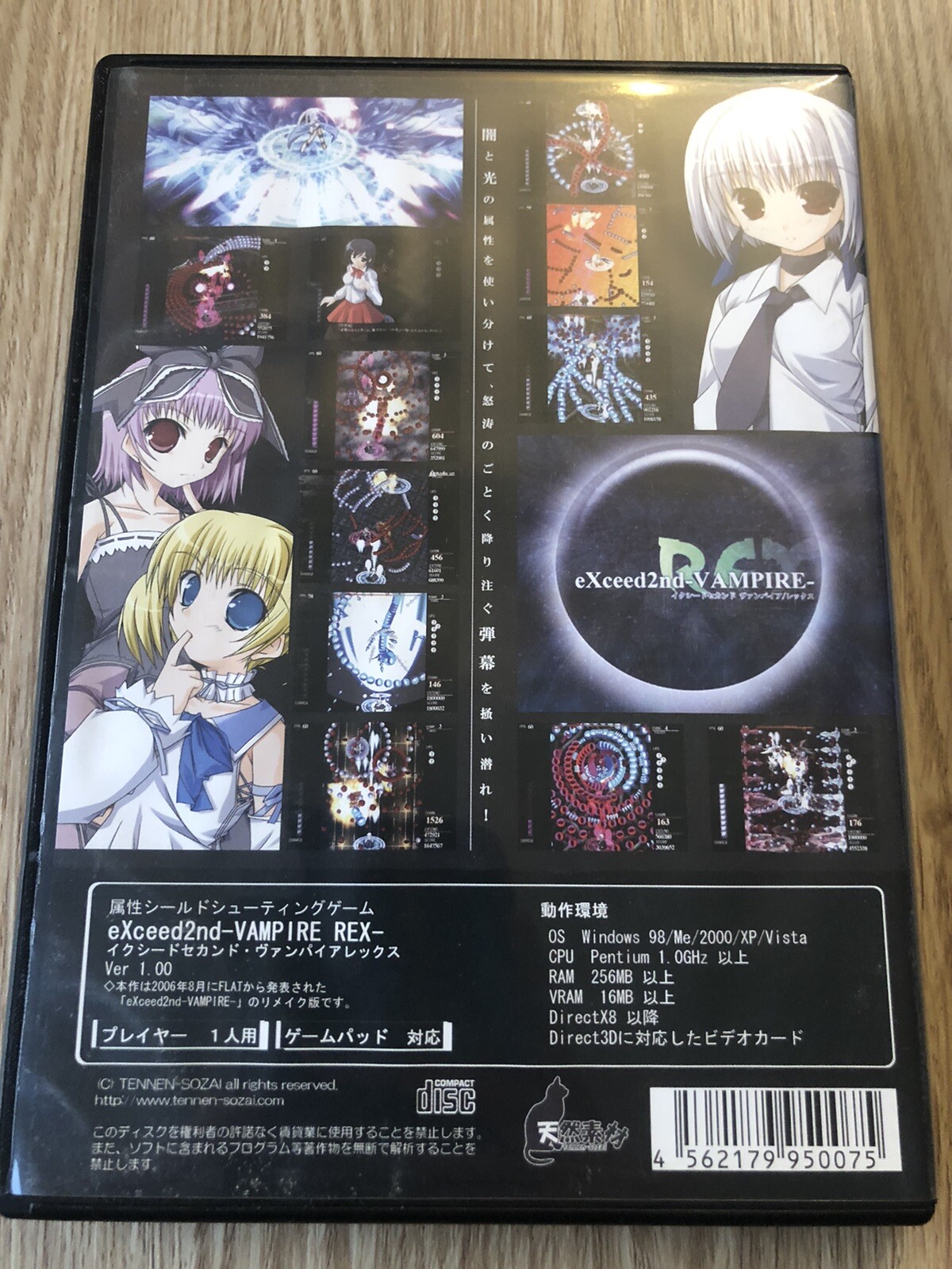 EXCEED 2nd VAMPIRE REX PC WINDOWS 2000 XP DOUJIN SHOOT EM UP SHMUP SHOOTING RARE Klasyczna wysoka ocena