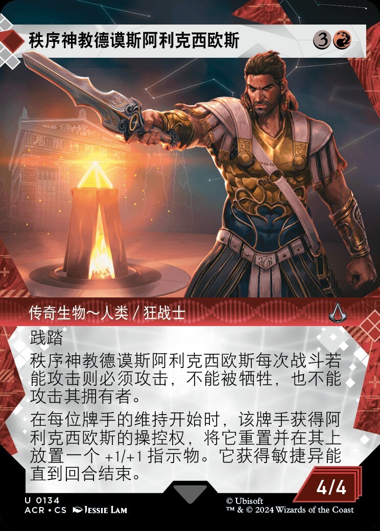 MTG【拡張】闇の戦士、アルバート【Foil】 MTG【拡張】闇の戦士、アルバート【Foil】 FOIL】【日】闇の戦士