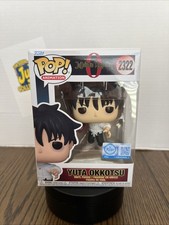 Funko Pop! Vinyl: Jujutsu Kaisen - Yuta Okkotsu - Target (Exclusive) #2322