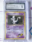 Error CGC Label Rockets Mewtwo