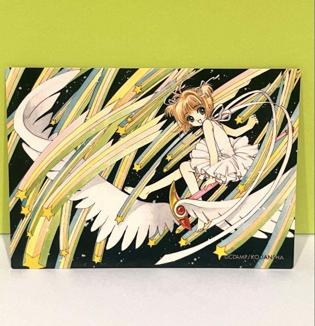 カードキャプターさくら　CARDCAPTOR メタリックカード NO.93 Cardcaptor Sakura Carddass Masters Original Edition No.93