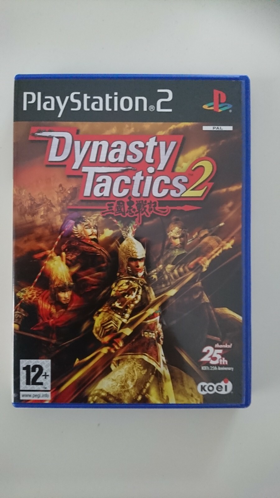 Jeu Video - Dynasty Tactics 2 - KOEI - PS2 - PLAYSTATION 2