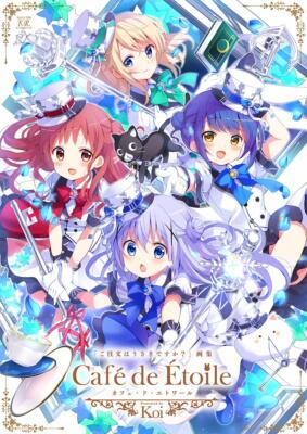 Is the order a rabbit? Art book JP Edition Koi