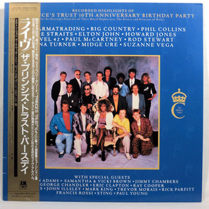 Prince's Trust Concert | eBay