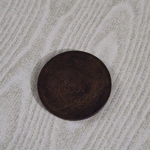 1883 Portugal 20 Reis Antique World Coin - Picture 3 of 4
