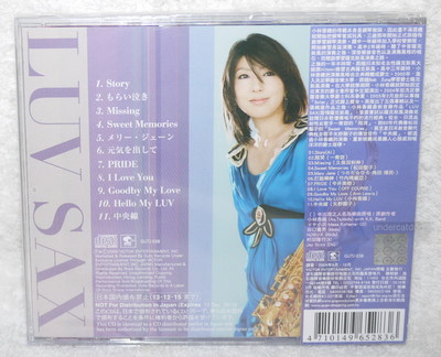 Kaori Kobayashi LUV SAX Taiwan CD | eBay