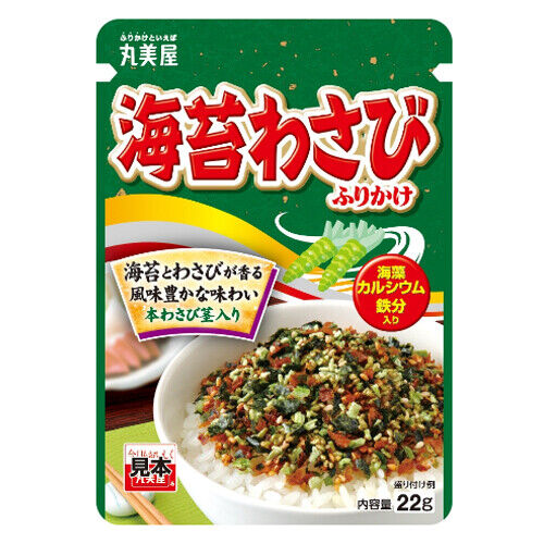 Marumiya, Furikake Series, Noritama, Bonito, Ume, etc, Japan - Afbeelding 8 van 17