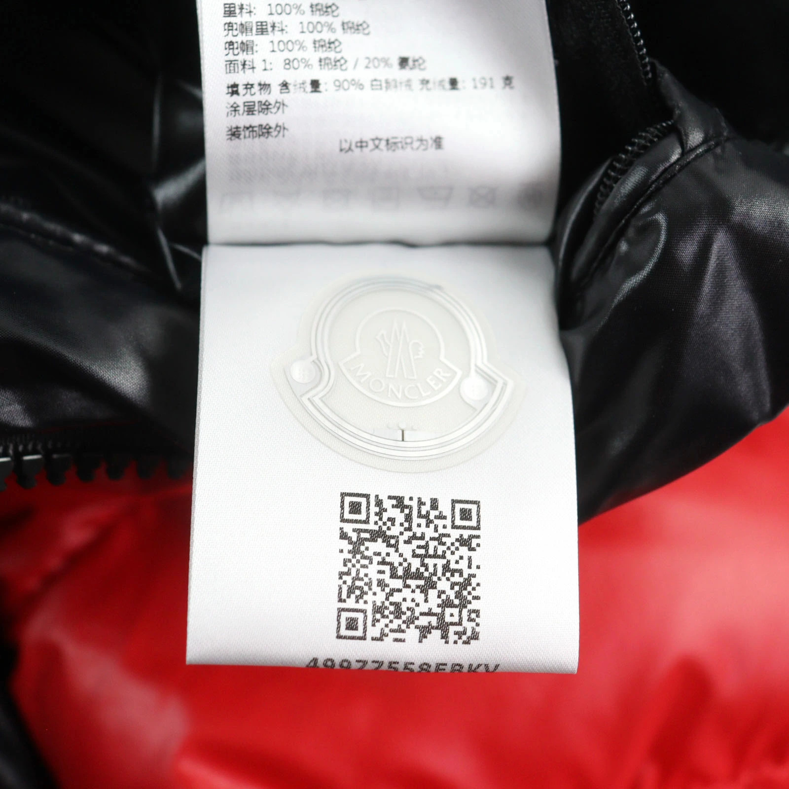 MONCLER Men's Hooded Down Jacket Zubair Giubbotto Double Zip Bicolor Red Black 2 thumbnail 15