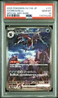 PSA 10 Hydreigon ex SAR 171/086 White Flare sv11w Japanese Pokemon 2025