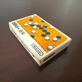 Gomoku Narabe Renju Famicom Japan Small Box CIB 1983 Tested Nintendo