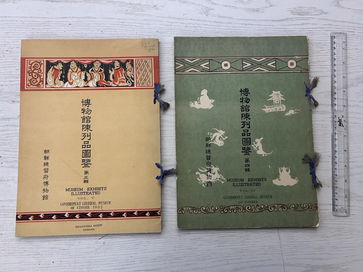 Antiquarian & Collectible Books in Japanese for sale - eBay