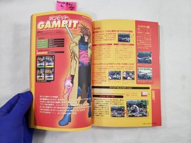 Official X-Men vs Street Fighter SEGA Saturn Strategy Guide Book art xmen 1998