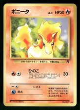 1997 Light Played Pokemon Ponyta No. 077 Team Rocket Japanese