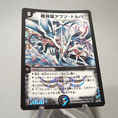 初*す様 ガマ鮎　EXCELSIOR MASTER BLOOD 9.0 $_57.PNG?set_id=880000500F