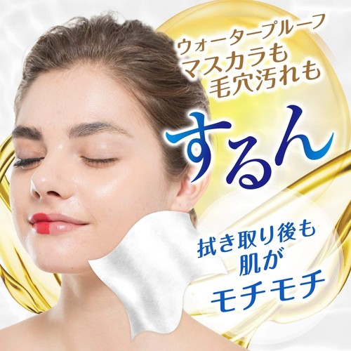 MANDOM Bifesta Micellar Cleansing Sheet -Perfect Clear 46sh - Picture 2 of 7