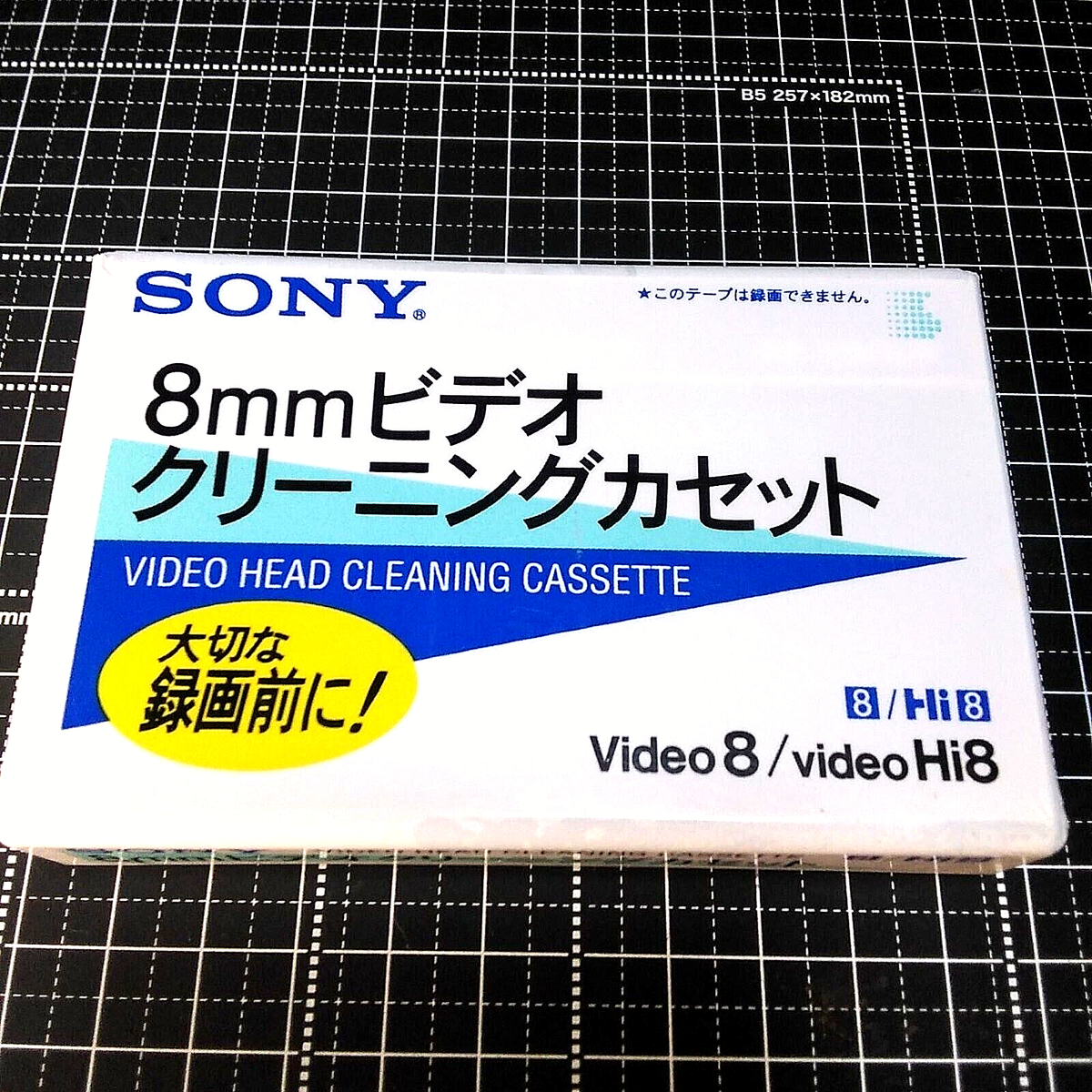SONY 8mmヘッドクリーナー V8-25CLD 【公式通販】